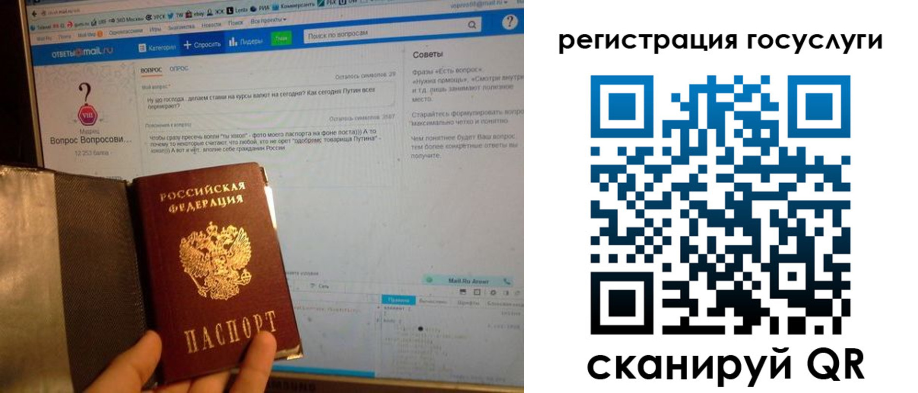 прописка в квартире в Набережных Челнах