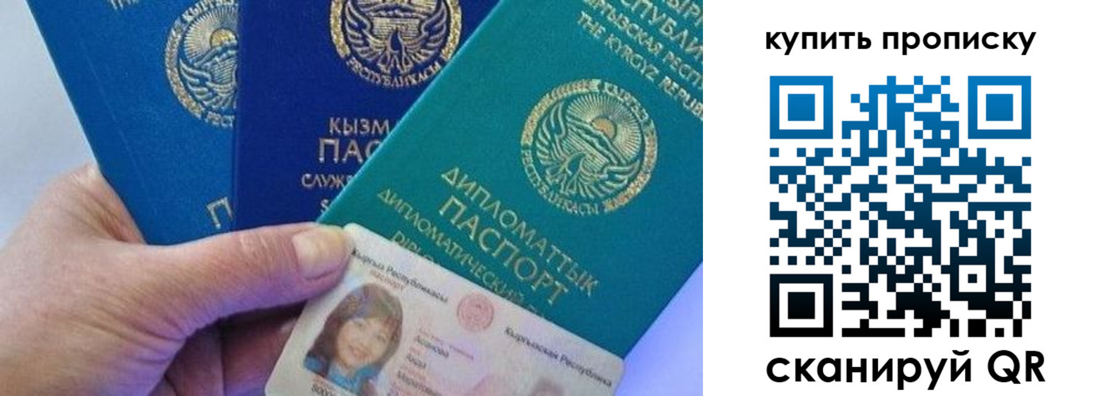 временная регистрация в Набережных Челнах