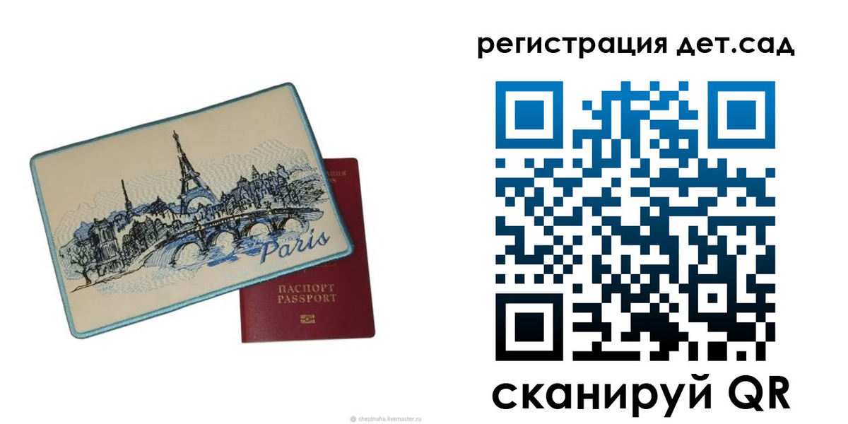 временная регистрация недорого в Набережных Челнах